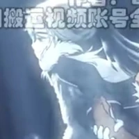 Nguyên Thủy Nhân