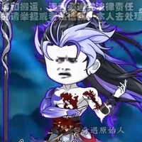 Thập Thế Vô Địch