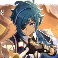 Kaeya Alberich / Đội Trưởng Đội Kỵ Binh