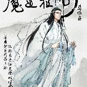 Lam Hi Thần