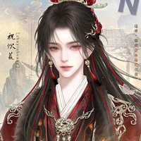 Cai quản sổ sách