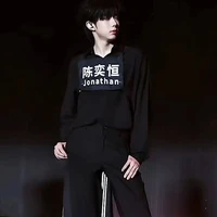 Trần Dịch Hằng[em]