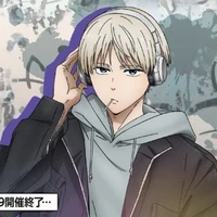 kaji ren