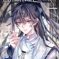 Văn Ngọc Tường