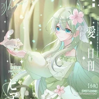 Phan Nguyễn Anh Thư