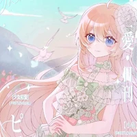 Đặng Mai Phương