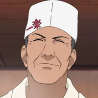 Teuchi