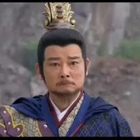 văn thái sư / văn trọng/