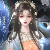 Ngọc Linh Long