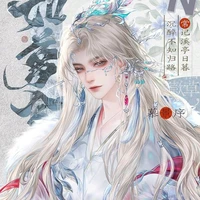 Tiểu sư phụ