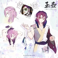 Trương Bình An/ Gyoko