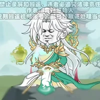 Dược Đạo Tôn Giả