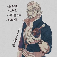 Rayleigh
