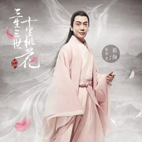 Chiết Nhan