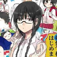 Zashiki Beniko