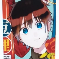 Maizuka Mamekichi