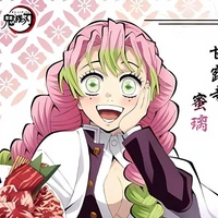 Kanroji Mitsuri