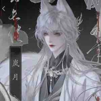 Hoả linh/ Ryn Lunasha