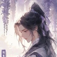 An Nghi [ Hoàng Tử Lục Kỳ Nam Quốc ]