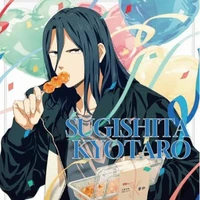 sugishita kyotaro