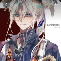 gia tộc U.K