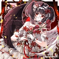 vô thượng tác giả chi chủ