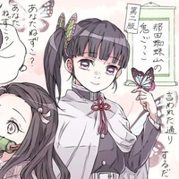 Kanao