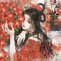Âu Dương Mạn Vy- Rose- Tử Thần