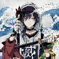 Giyuu