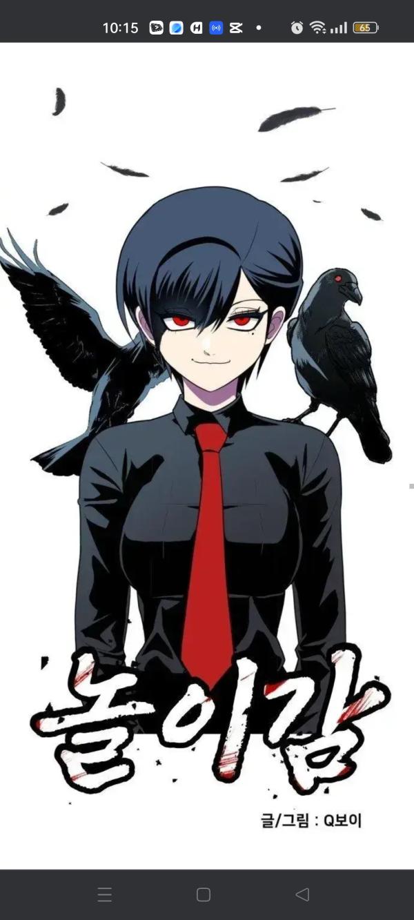 NovelToon