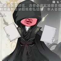 Hắc Bào Nhân_HBN, HB