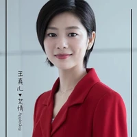 Ngải Tình _ Appledog