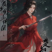 ngụy như y