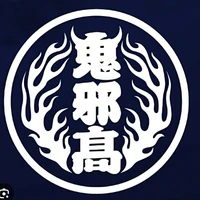 học sinh trường oya