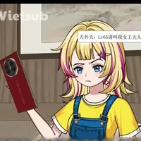 nữ hoàng ngây thơ