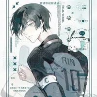 Itoshi Rin 