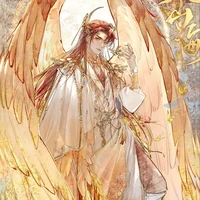 Hile/Thần Ánh Sáng