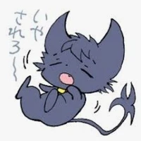 Akari