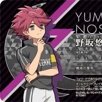 Nosaka Yuuma