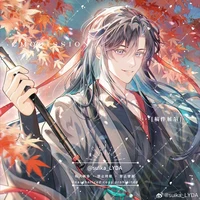 Ngụy anh " Phượng Hoàng "