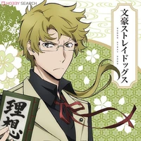 kunikida