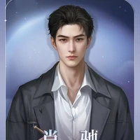 Tiêu Trì