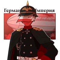 German Empire 