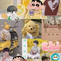 yu yu
