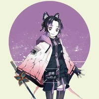 Hệ thống Shinobu_Kochou