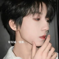 Dương Bác Văn_cậu