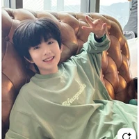 Dương Gia Hào