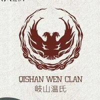 ôn gia