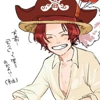 Shanks