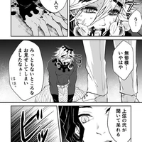 Các con quỷ khác